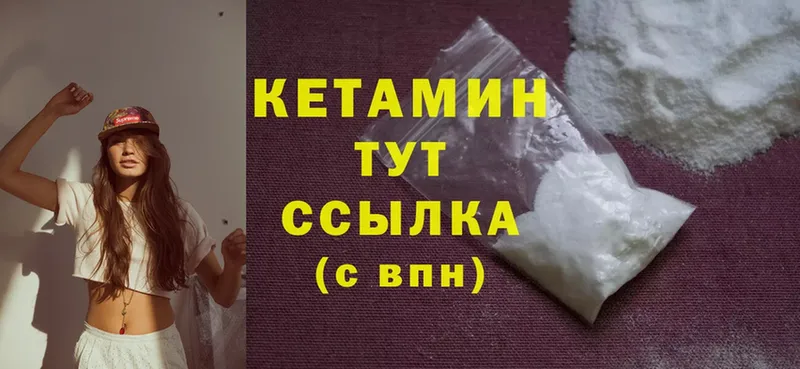 Как найти наркотики Глазов Псилоцибиновые грибы  Cocaine  МЕФ  ГАШ  блэк спрут рабочий сайт  АМФ 