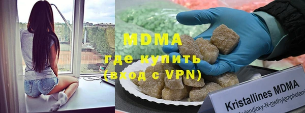 мефедрон VHQ Верея